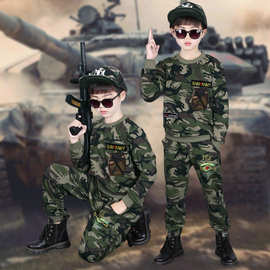 童装秋款迷彩套装韩版衣服中大童帅气男孩吃鸡潮服军训迷彩服套装