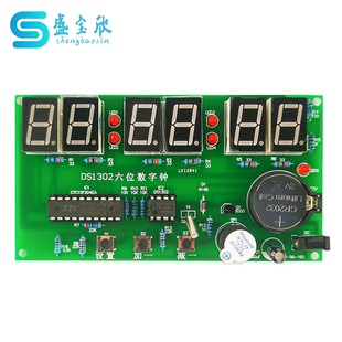 DS1302 clock electronic welding kit six digit digital clock 6 digit LED clock DIY spare parts TJ-56-165