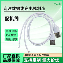 �aβ��USB�����^���aβ���Ӿ��o������ӮaƷ��C�A�^��늾����
