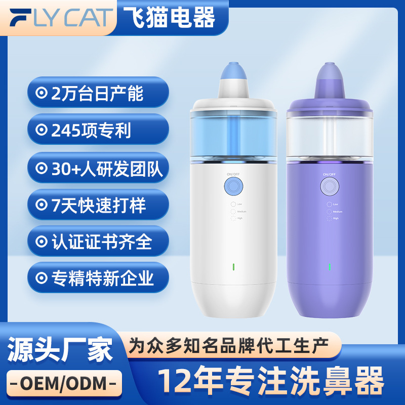 Nicefeel Electric Nasal Spray Nasal Cavity Cleaning and Rinsing Customized Nj5070 Electric Portable Nicefeel Electric Nasal Spray Nasal Cavity Cleaning and Rinsing Customized Nj5070 Electric Portable