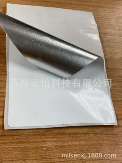 成安县avery快递物流强粘蛇皮袋可书写fasson粗糙模板防水标签厂