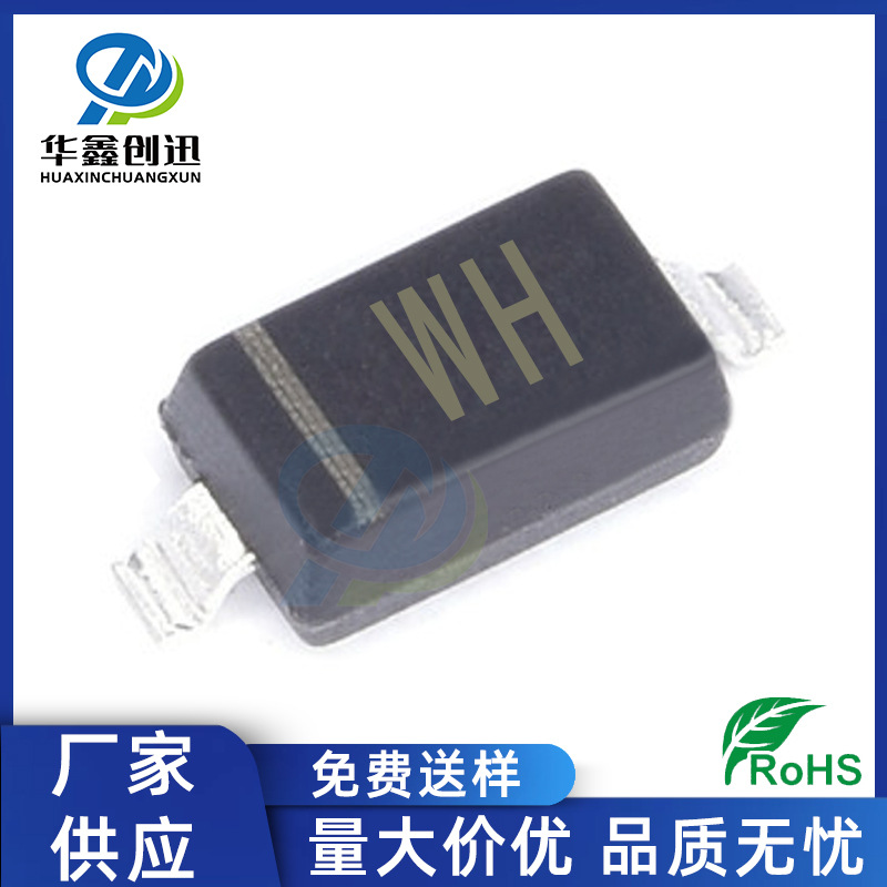 BZT52C12V稳压二极管WH稳压0.5W/0.2W齐纳SOD123/SOD323二极管