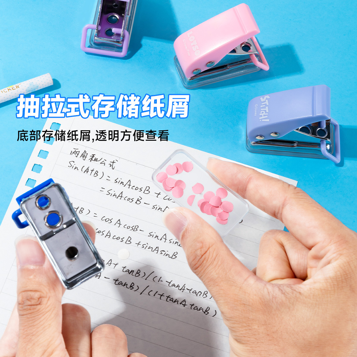 Disney Student Hole Puncher, DIY Stationery 4
