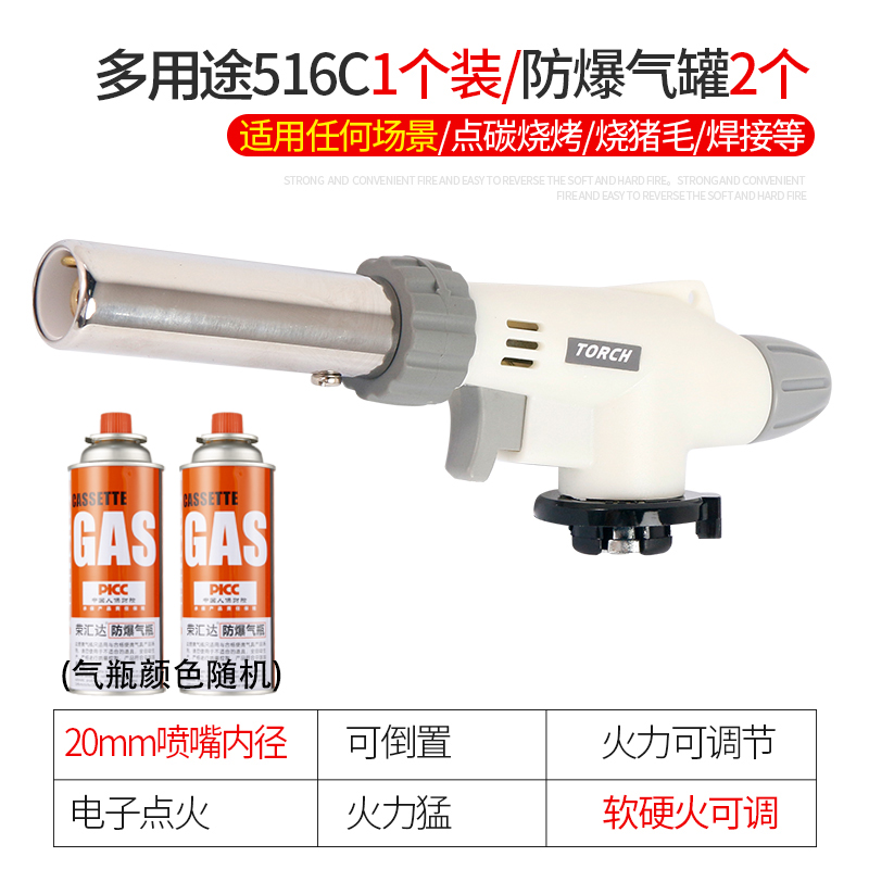 (인버터) 516 다목적 2 연료