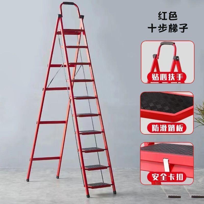 拆叠梯子梯子家用折叠梯加厚碳钢人字梯移动楼梯防滑梯家用多功能|undefined