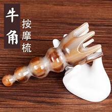 �ڻ�ţ��ϴ�^�����X��Ħ�Ὓ�j��ͨ�cѨ�S�����l�^����Ħ���^Ƥ