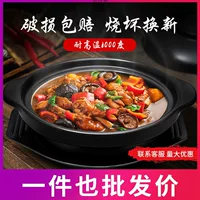 Керамическая кастрюля Cisca с желтым куриным рисом, рисоварка, специальная сухая сушка, керамики, светлая кастрюля, коммерческая хоч pot, Амазон Амазон