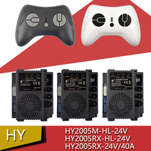 HY2005M-HL-24V��ͯ늄�܇������HY2005RX-24V/40A�������·��