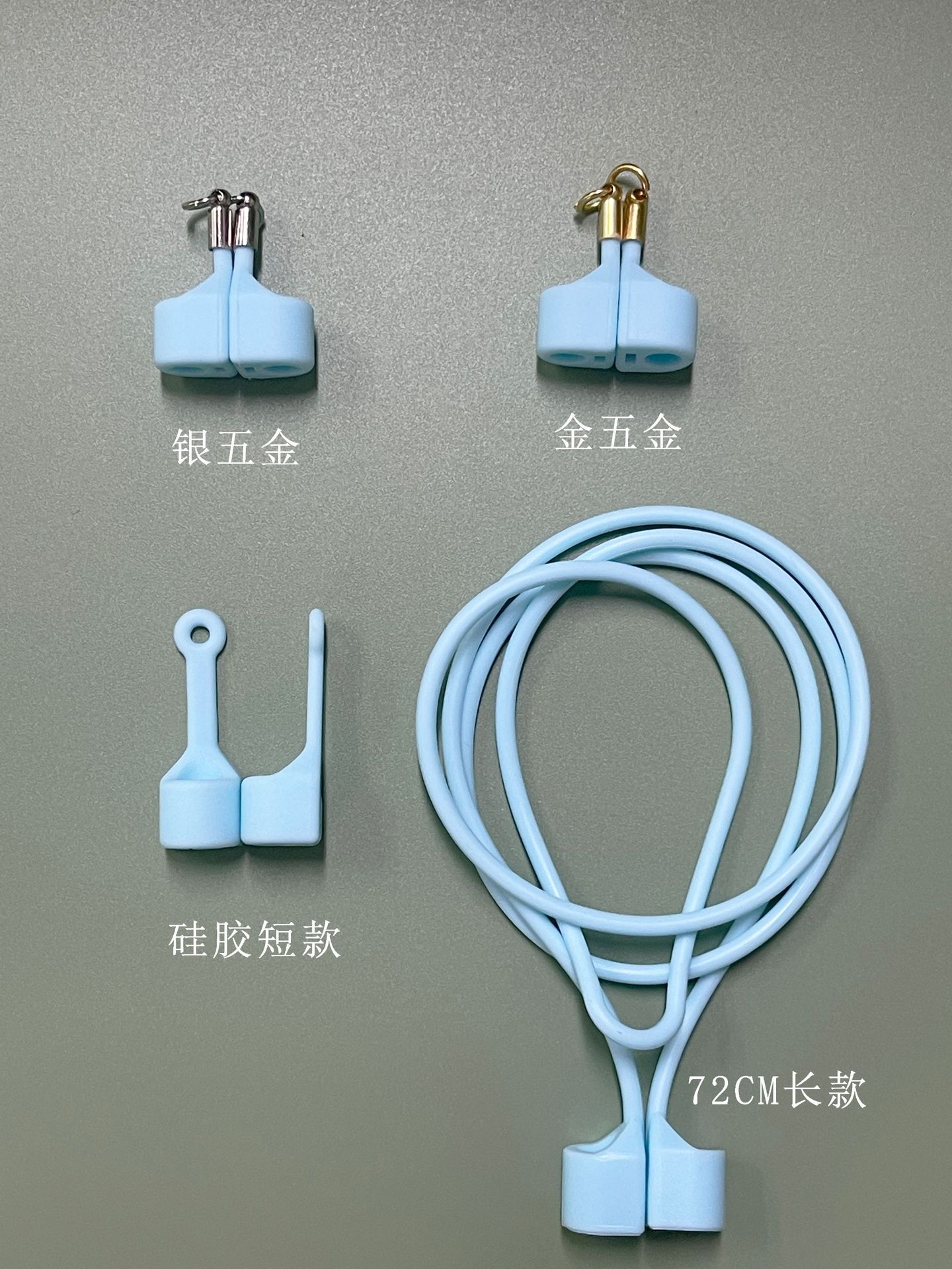 Adecuado para AirPodsPRO234 Cable anti-pérdida de succión magnética Auriculares Bluetooth inalámbricos Cordón de silicona Cuerda anti-caída artefacto anti-caída