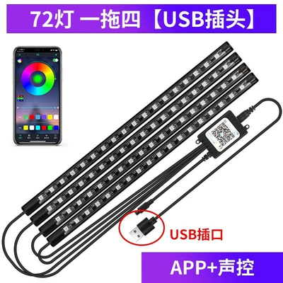 Other lights Interior Modification Car Led Music - 72-lights-8-colors-app-voice-control-usb