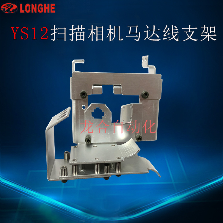 YS12ɨ�����������֧��