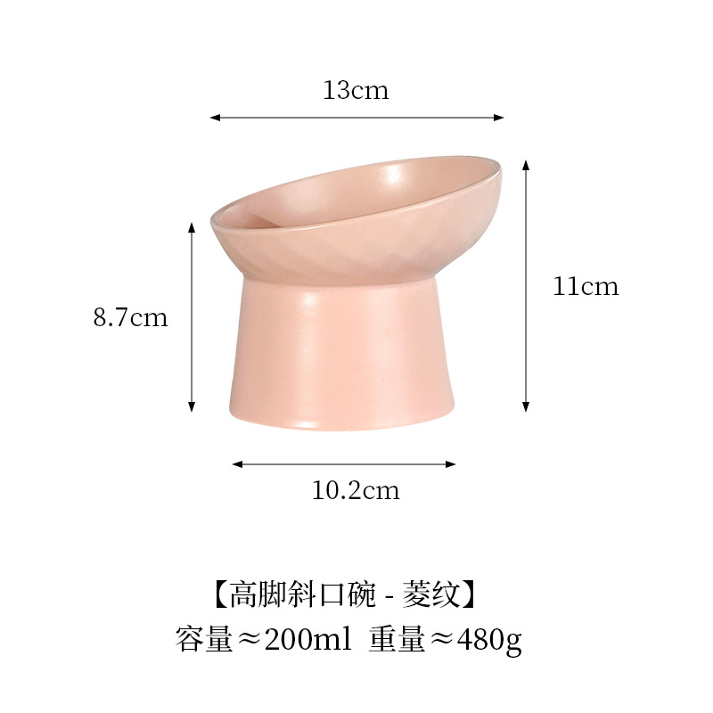 경사진 입이 있는 키 큰 그릇 [핑크색]