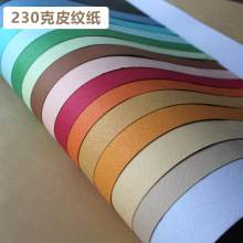 230��A3Ƥ�y����Ͷ�˕�ȫ�_2�_4�_�ʷ��漈�p��Ƥ�yA4���氼͹�y