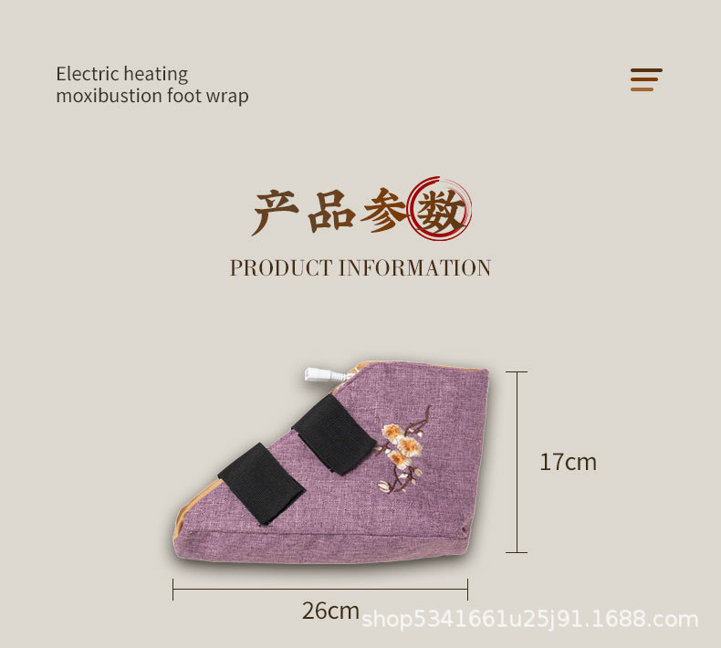 Electric Heated Moxa Boot Warmers Ai Rong Foot and Knee Heat Therapy Slippers 1 Pair 9 Levels 35-65C preparation