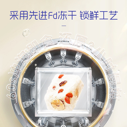 Snow Fungus Bird's Nest Organic Herbal Tremella Soup 78g, Brew and Eat Instant Bird's Nest Soup, No Cooking Required Bird's Nest Drink