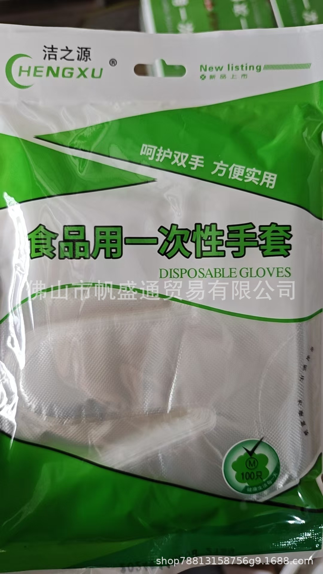 Jie Zhi Yuan(100개들이 1팩)