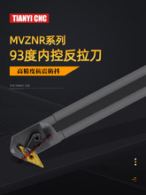 ���ص��U93�ȃȿ׷�����S25S/32T/40T-MVZNR16�M��35�����ε��h��