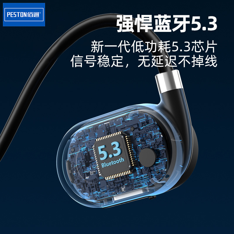 佰通bluetoothイヤホン首掛け長航続ランニングイヤホン運動防汗防雨ステレオイヤホン工場|undefined