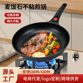 炒锅;锅具套装;煎锅、平底锅