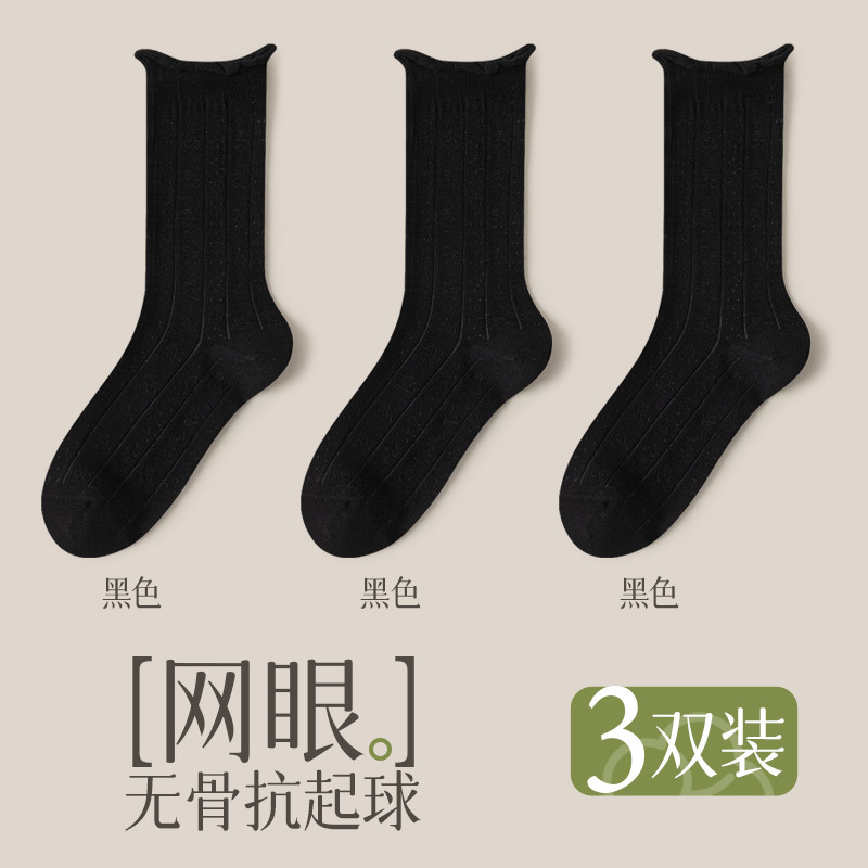 블랙 3,3 더블 팩