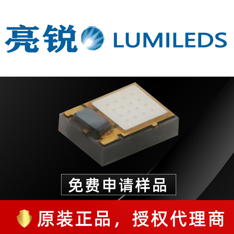 LUMILEDS����LXZ1-PR01������ɫ����1317���� 3w���ʷ�Χ�ƹ�Դ