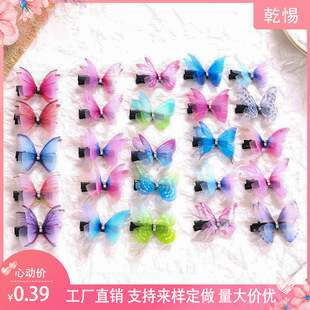�p�����w�W�������l�AŮ��������ͯ�h���^��b�l�������l�ɐ�