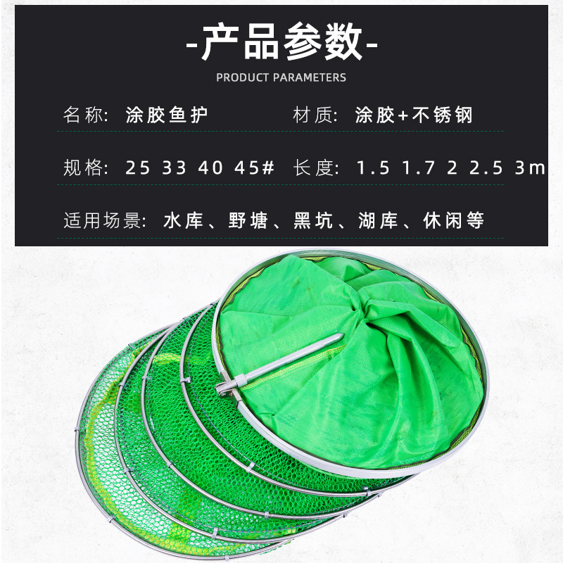 Forest Green Stainless Steel Double-Loop Fish Keeper, Angler's Universal-Positioning Coated Net with Dual Rings—Perfect for Competitive Fishing