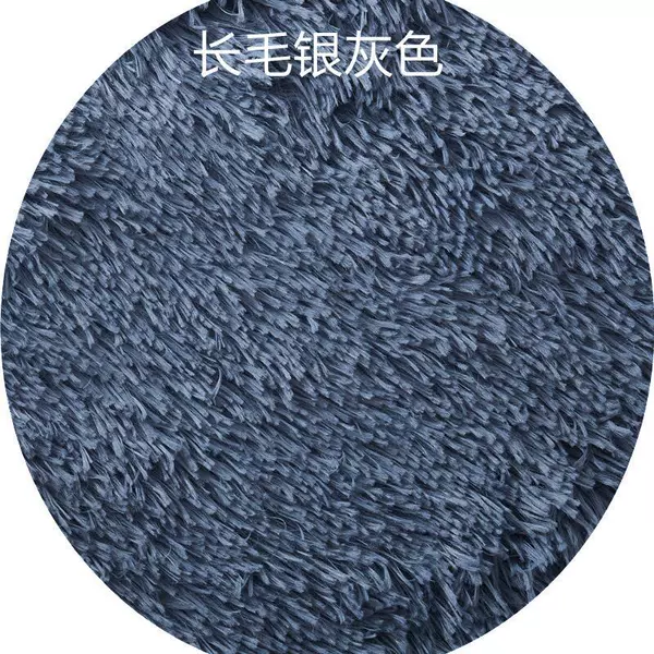 Thickened long wool silk wool carpet silver gray