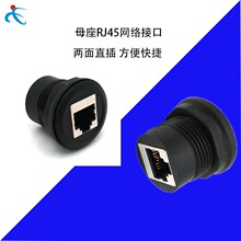 �A��RJ45ĸ�DRJ45����尲�b���D�Q���W����ڌ���ģ�K܇�d���b��