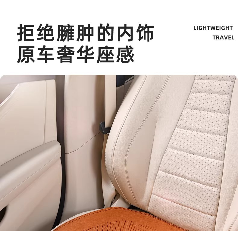 Summer Nappa leather ventilated non-slip car seat cushion suitable for Mercedes-Benz and Tesla, white ultra-thin breathable seat pad