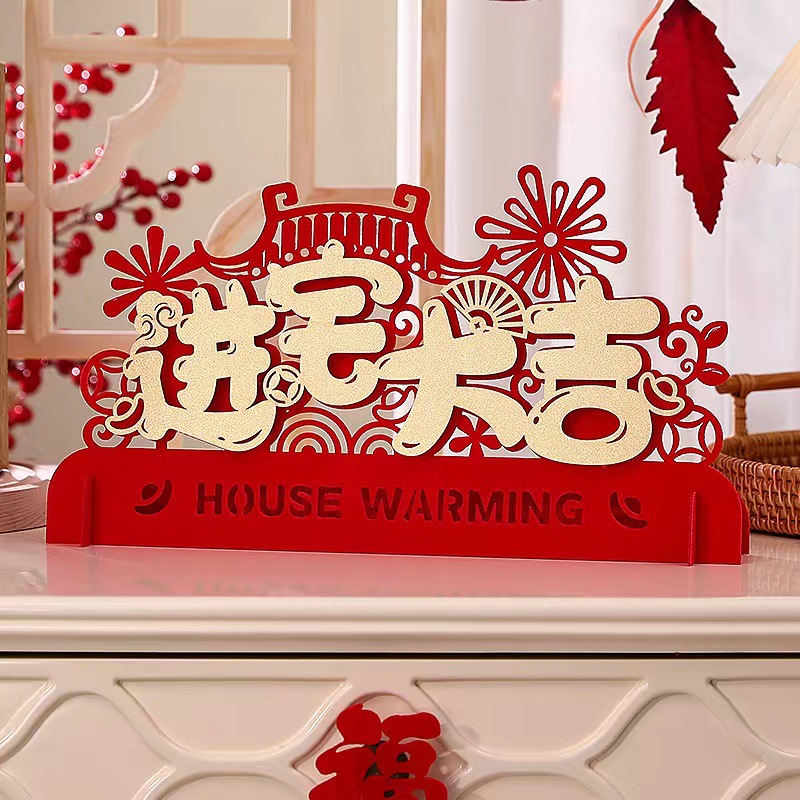 Housewarming New House Moving New House Gifts Home Ceremony Decoration Articles Housewarming Interior Living Room Ornaments
