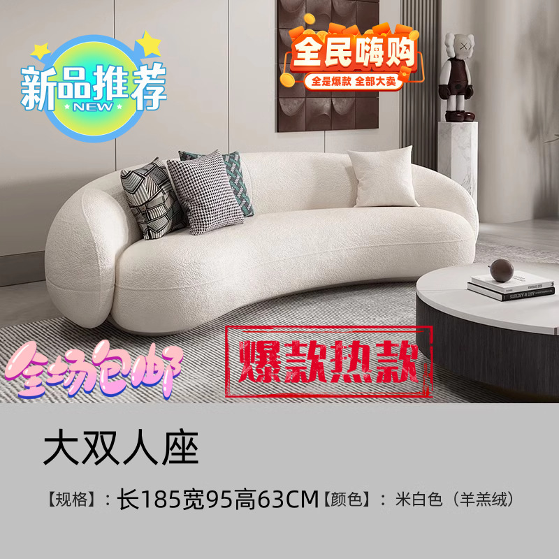 ビューティーサロン衣料品店レセプションB&B寝室クリエイティブシンプルリビングルーム曲面インターネットセレブクリームイン怠惰なソファ|undefined