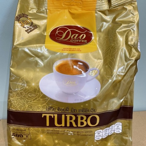 一般贸易原装老挝DAO刀牌咖啡红色黄色绿色蓝色紫色进口品质速溶