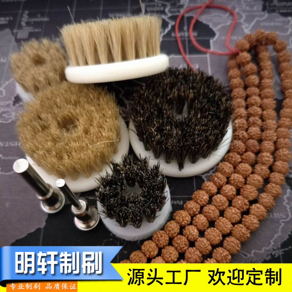 供应电动文玩尼龙 猪鬃刷 圆盘毛刷佛珠核桃抛光机刷子野猪鬃刷