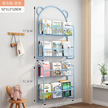 学生书架绘本架儿童玩具收纳架铁艺小熊款墙上小型书柜宝宝置物架