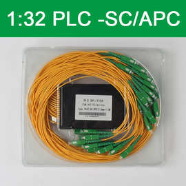 PLC1分32盒式光纤分光器 SC/APC绿色方头2.0MM尾纤式光纤缆分路器