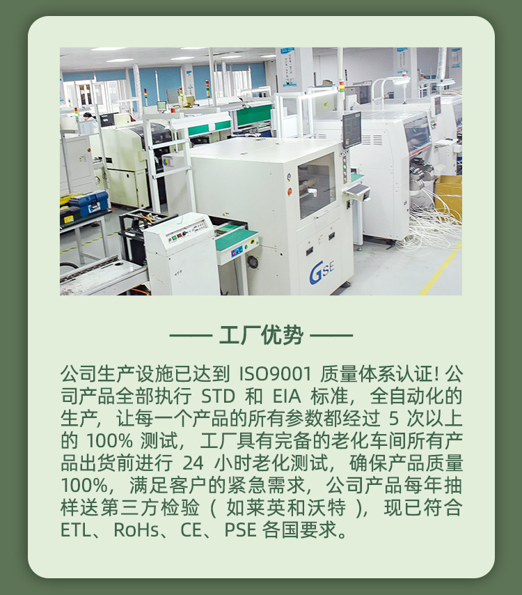 超声波智能变频四模式调节驱虫驱鼠器_10