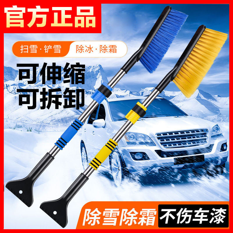 汽车除雪铲扫雪神器款除雪铲汽车刮雪板车刷多功能除雪不伤亚马逊