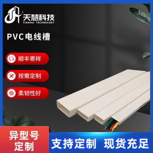 �yȼ�^��PVC����PVC���b���۹��̠����[��늾���ȼ���μ��b������