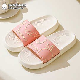 踩屎感拖鞋女夏季厚底防滑浴室洗澡居家室内情侣凉拖鞋男外穿耐穿