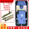 [✲✦✦✲1400+上臂瑶+下臂瑶+暗盒✲✦✦✲]