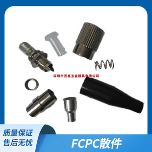 FC/UPC/APC FCUPC/FCAPC裸光纤连接器和插芯 光纤连接头 跳线头-阿里巴巴