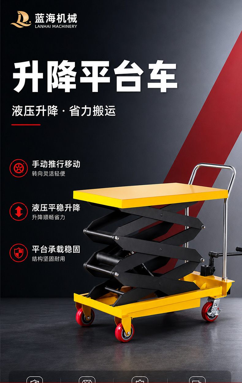 Manual hydraulic lift platform cart, electric loading and unloading machine, small mobile scissor-type platform, simple pushcart