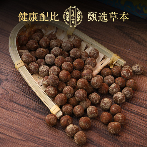 Beijing Tong Ren Tang navel patch moxa grass biological manufacturer wholesale health conditioning gastrointestinal moxa moxibustion patch moxa navel patch