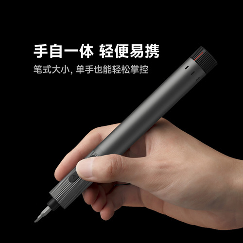 Duke E2 Electric Precision Screwdriver Set Multi-functional Handheld Portable Home Repair Disassembly Tool