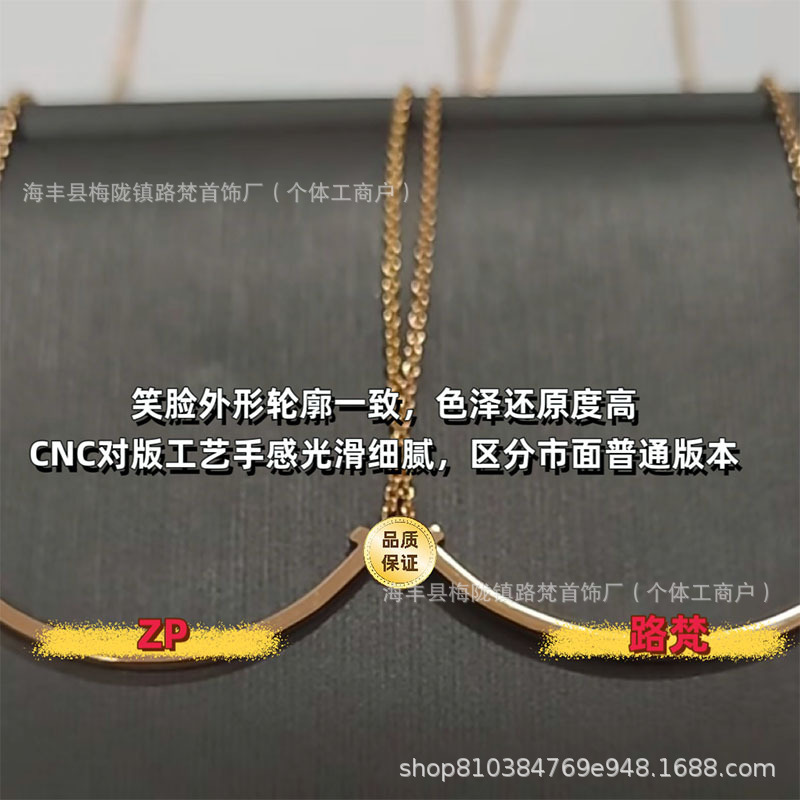 T's High Version Cnc Process 925 Sterling Silver Smiley Face 18K Rose Gold Women's Smile Ti's Smile Necklace