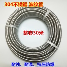 304���P䓲��y�ܼӺ�4�ּ��ß�ˮ������ˮ����ܛ�����ˮ�ߜ�30��