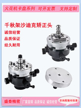 ǧУ^{fD늘OA^EROWA/3RA߻𻨙C