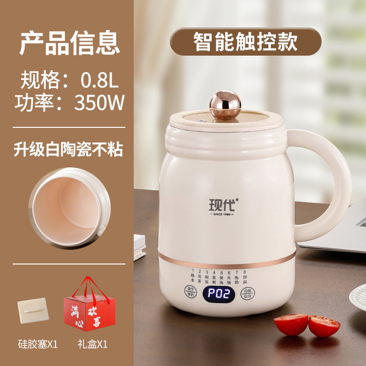多功能迷你电炖杯办公室出差便携烧水家用炖煮一体不粘电热杯礼品|undefined