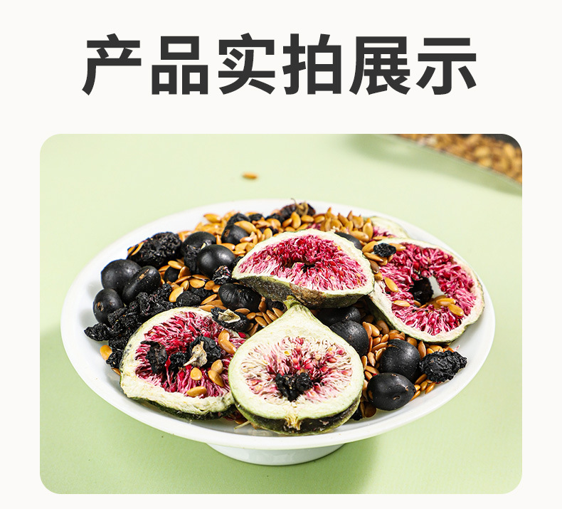 Flaxseed Fig Herbal Tea Yang Ci Cha Seed Cycle Blend with Mulberry and Black Goji Sugar Free Cold Brew 250g 50 Bags in use